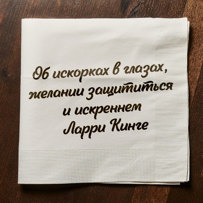 Как научиться общаться с людьми и не стесняться