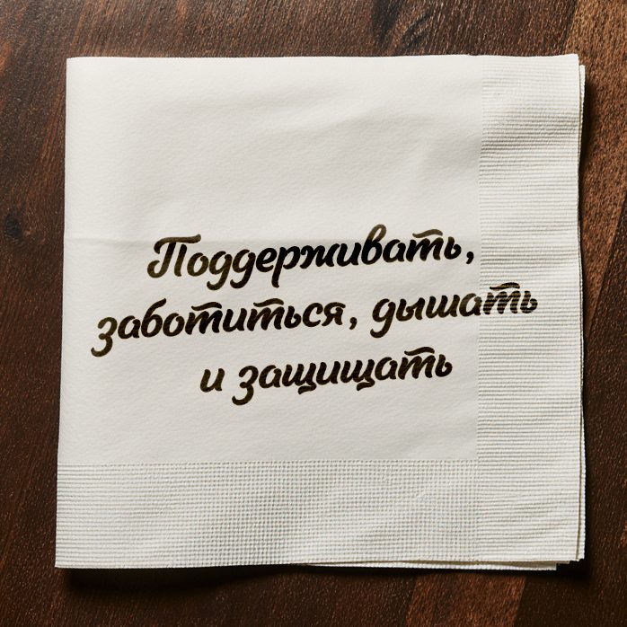 Как перестать нервничать по любому поводу
