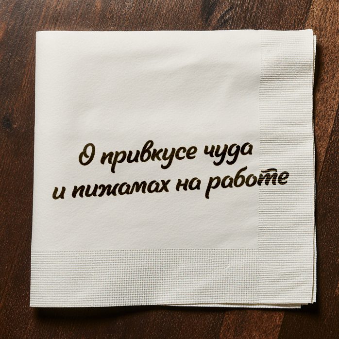 Как развивать креативное мышление