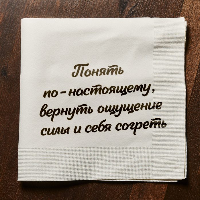 Как простить обиду и отпустить прошлое